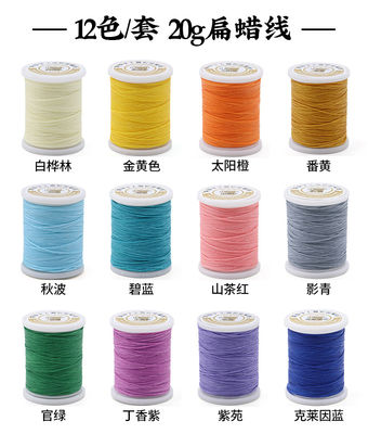 Fios de costura de poliéster de cera multicolor de 50 metros para ferramentas de bricolage costura manual 0,8 mm