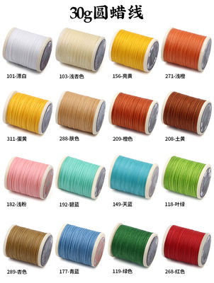 Costura à mão 30g Fios de cera redondos de um rolo para artesanato de couro DIY Poliéster de 0,55 mm